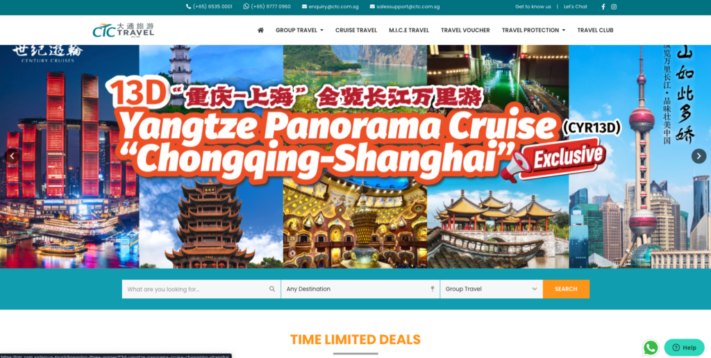 CTC旅行社